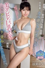 Nonton Film EBWH-263 Nginap Krna Ketinggalan Kereta – Shitara Yuuhi Terbaru